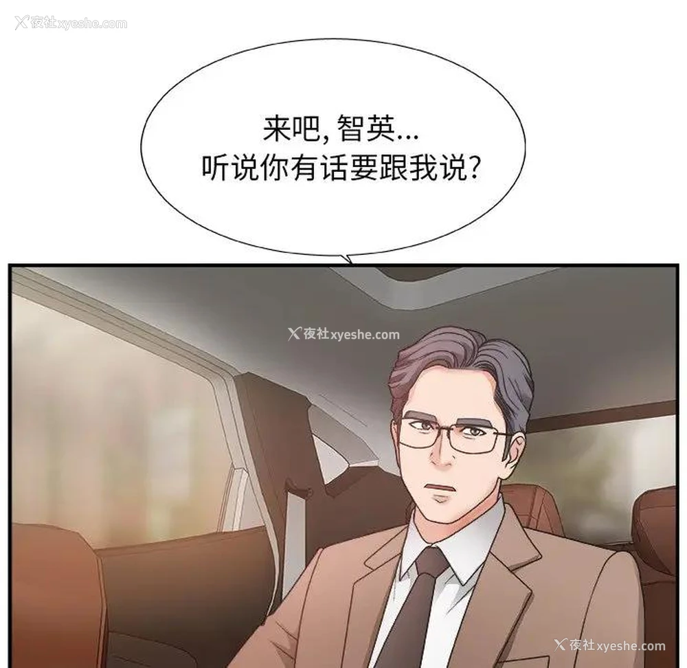 5P - 主播小姐