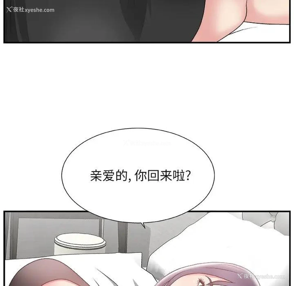 62P - 主播小姐