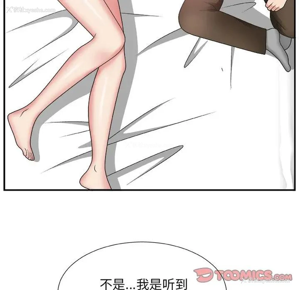 65P - 主播小姐