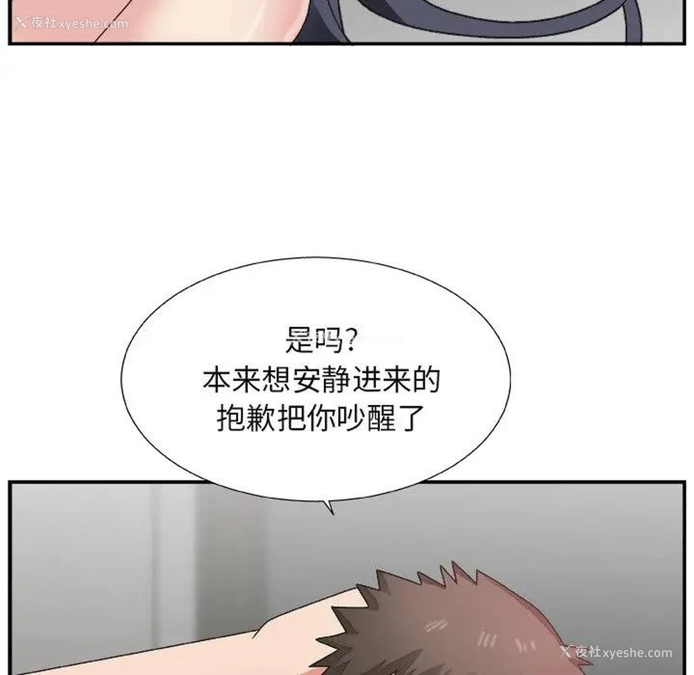 67P - 主播小姐