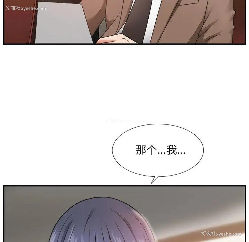 6P - 主播小姐