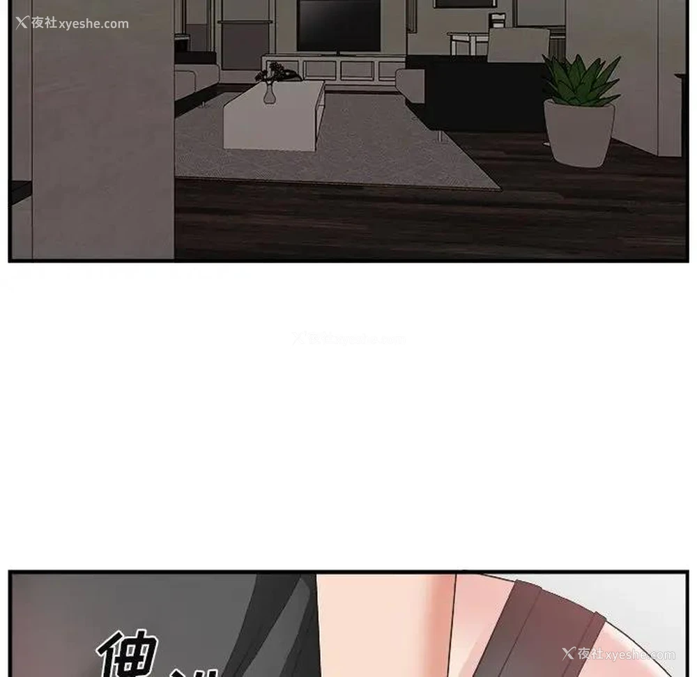 72P - 主播小姐