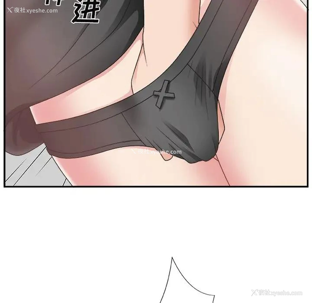 73P - 主播小姐