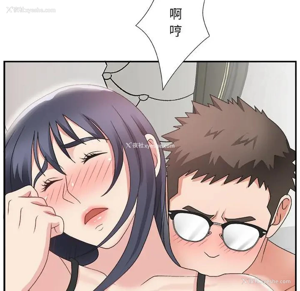 74P - 主播小姐