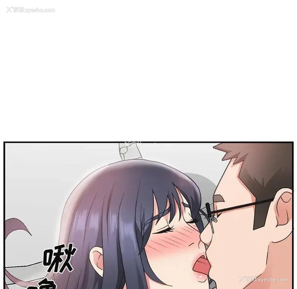 78P - 主播小姐