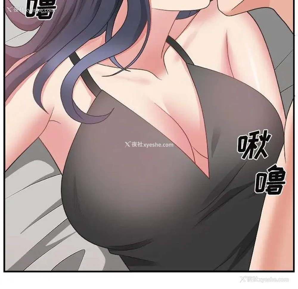 79P - 主播小姐
