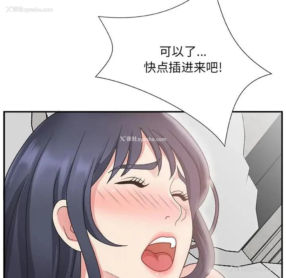 83P - 主播小姐