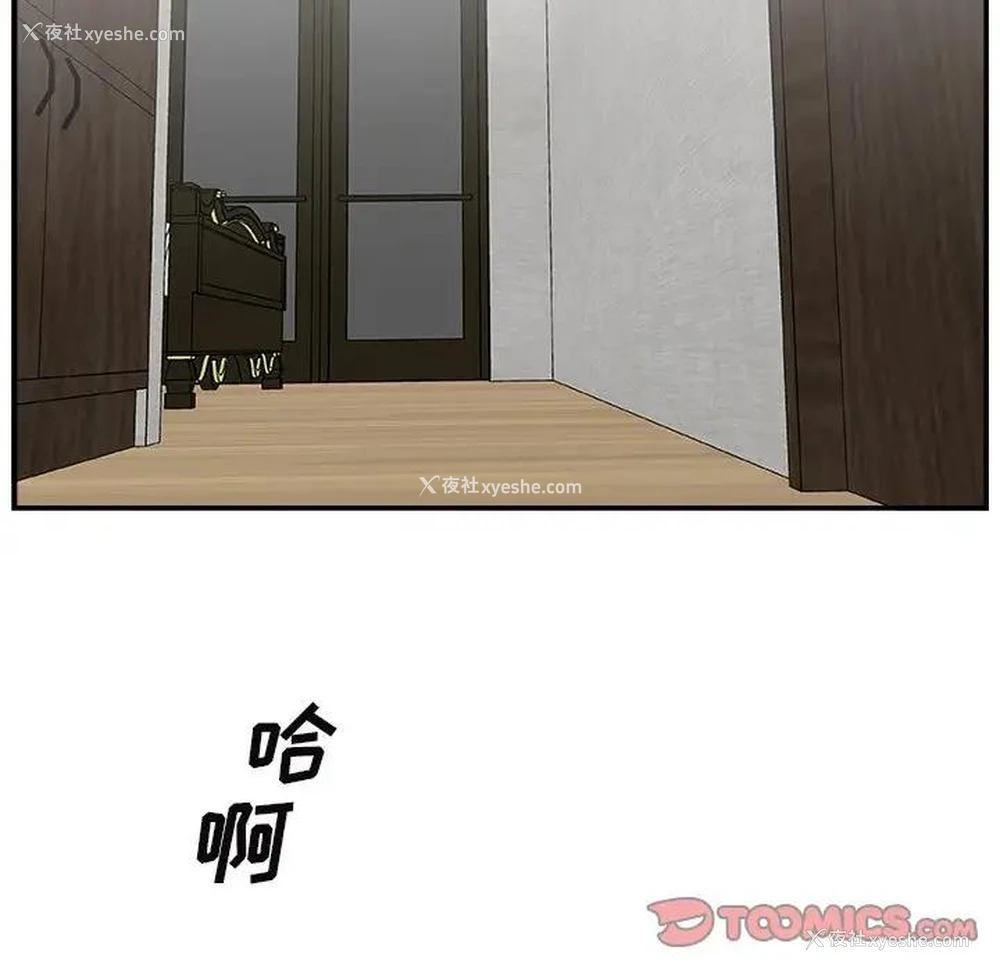 86P - 主播小姐