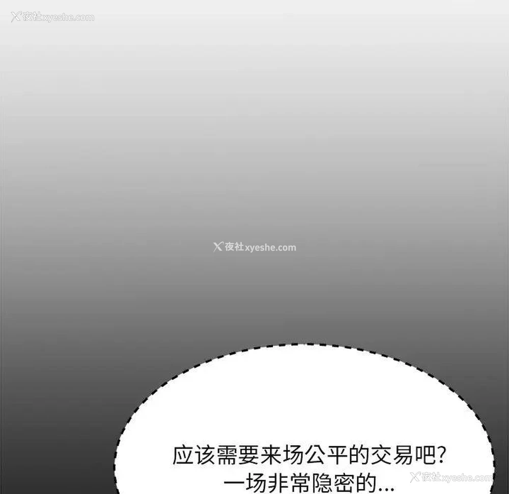 92P - 主播小姐