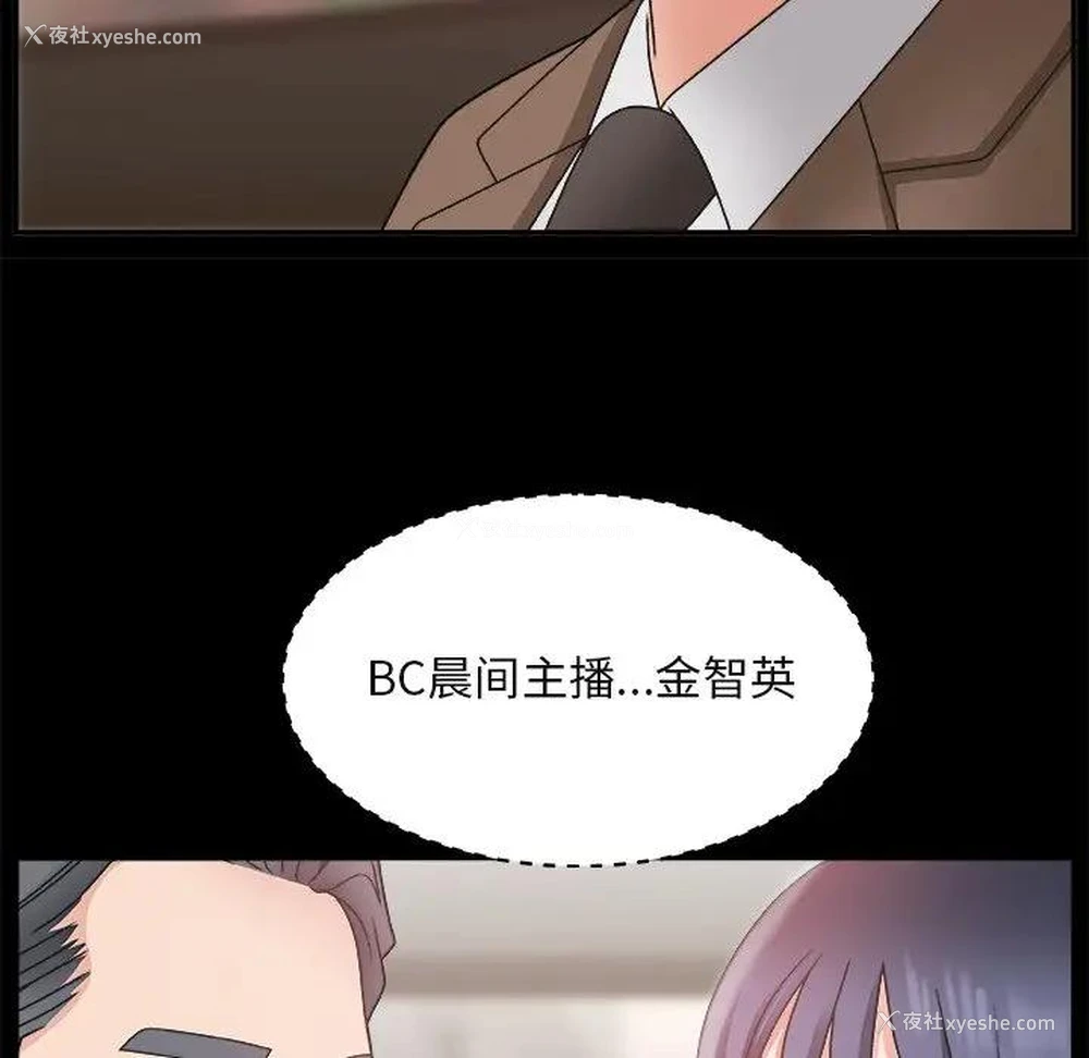 94P - 主播小姐