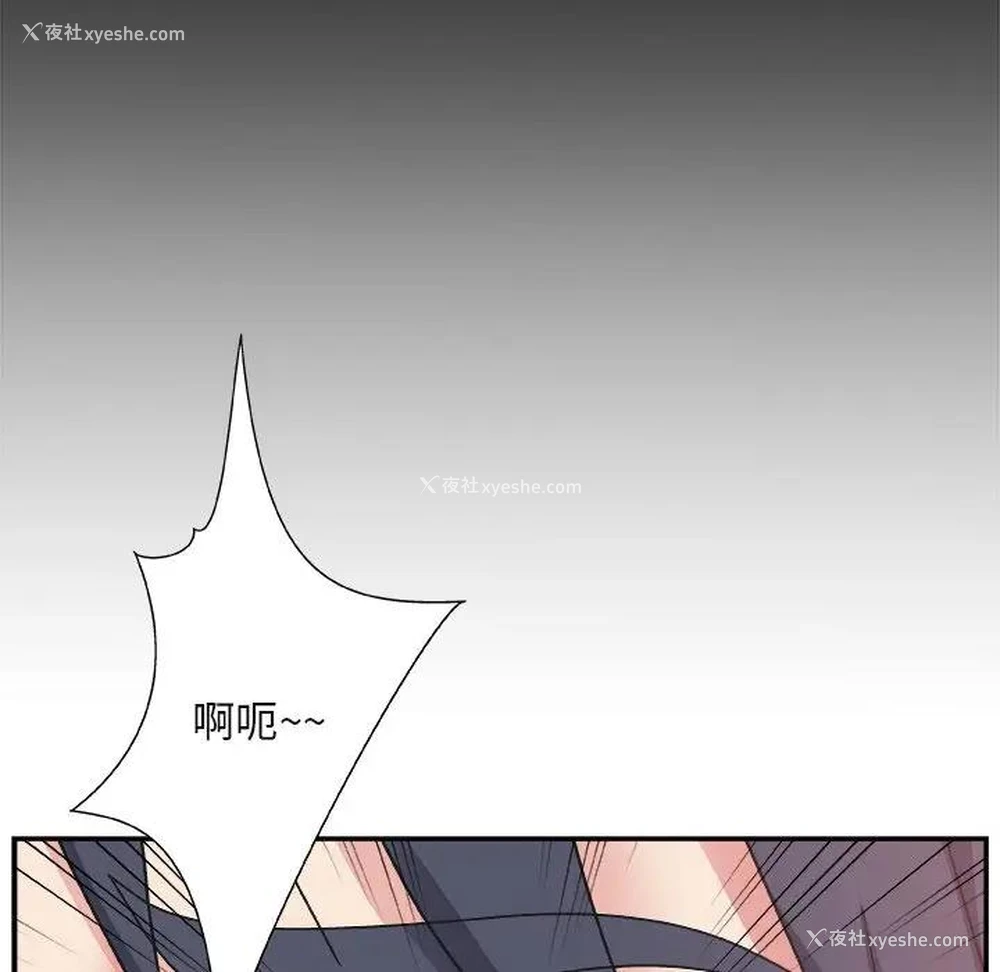 96P - 主播小姐