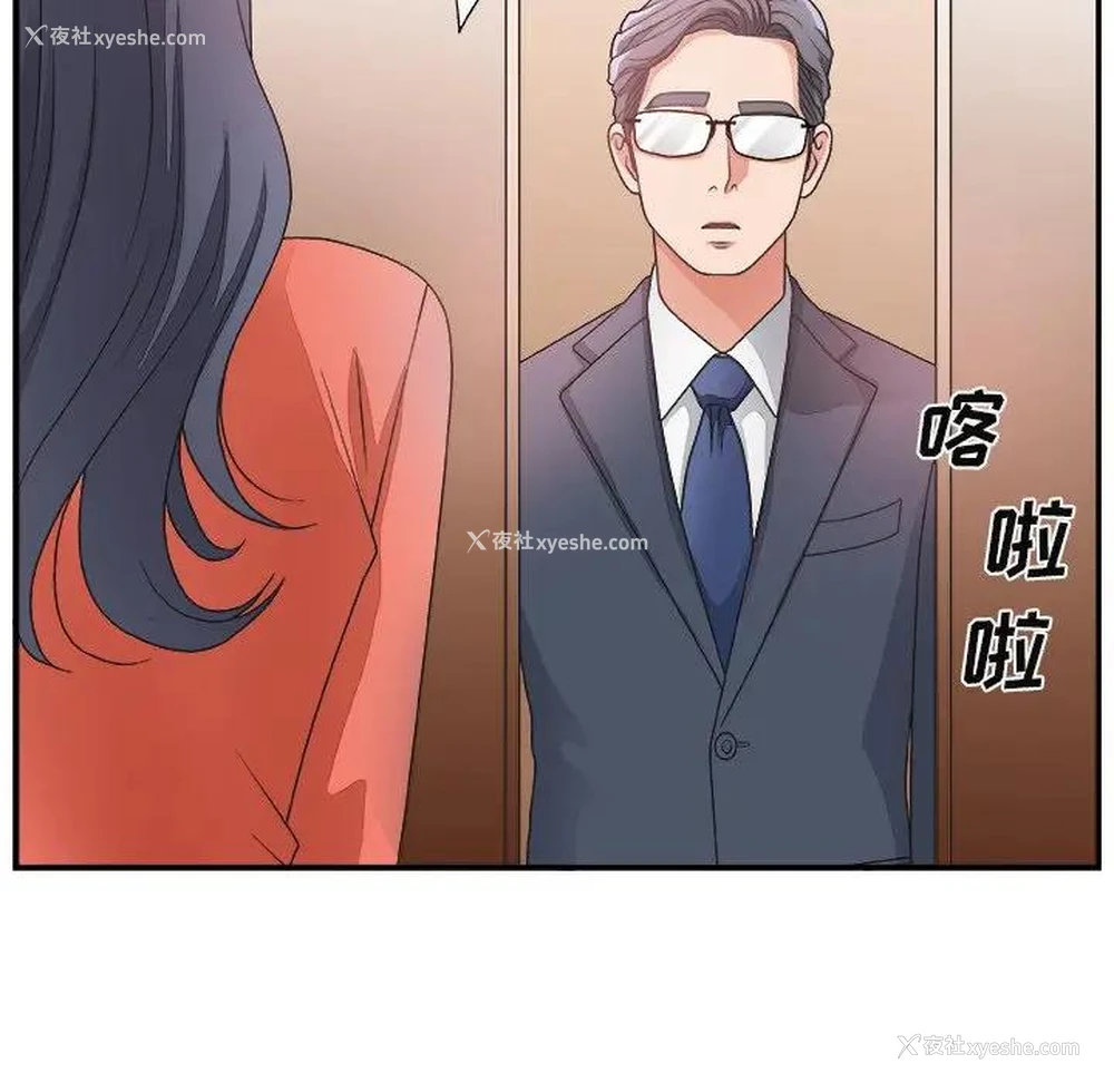 13P - 主播小姐