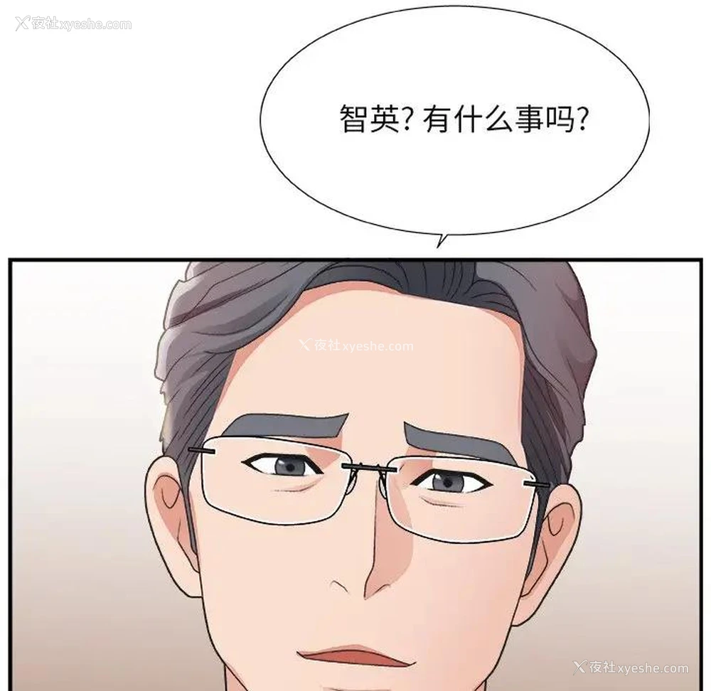 14P - 主播小姐