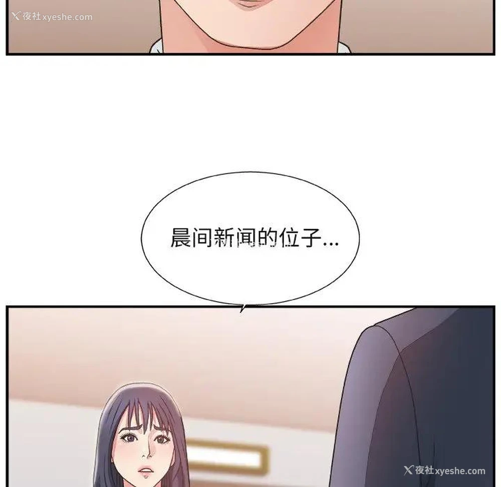15P - 主播小姐