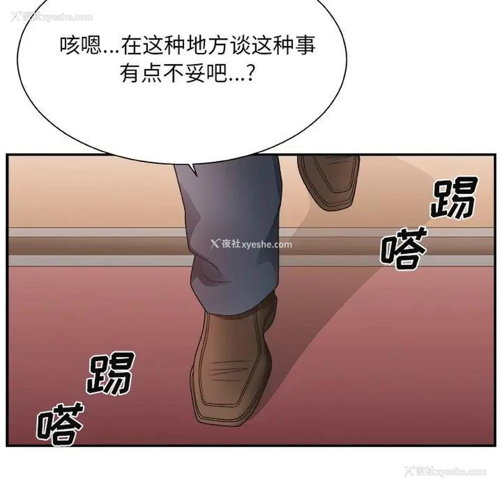 17P - 主播小姐