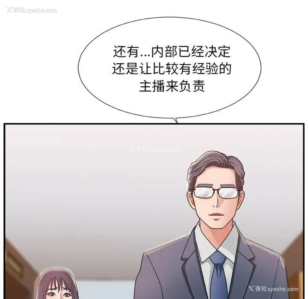18P - 主播小姐
