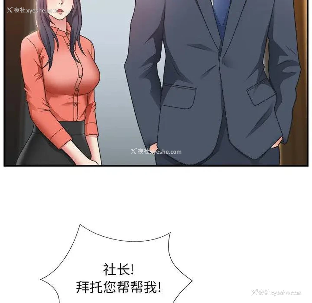 19P - 主播小姐