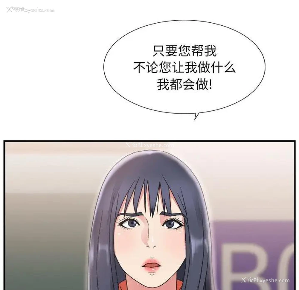 21P - 主播小姐
