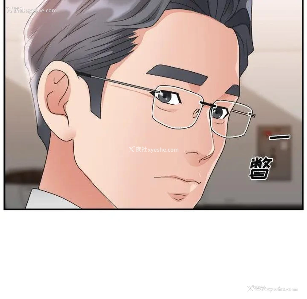 23P - 主播小姐