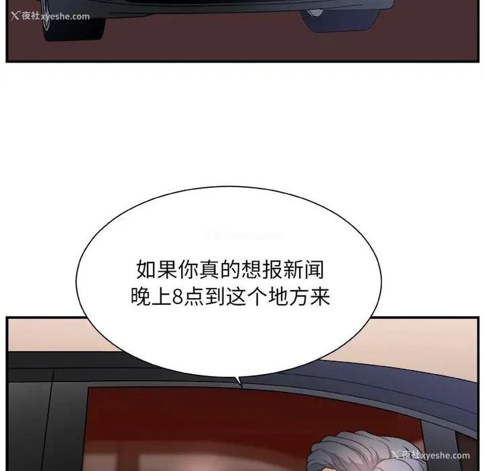 26P - 主播小姐