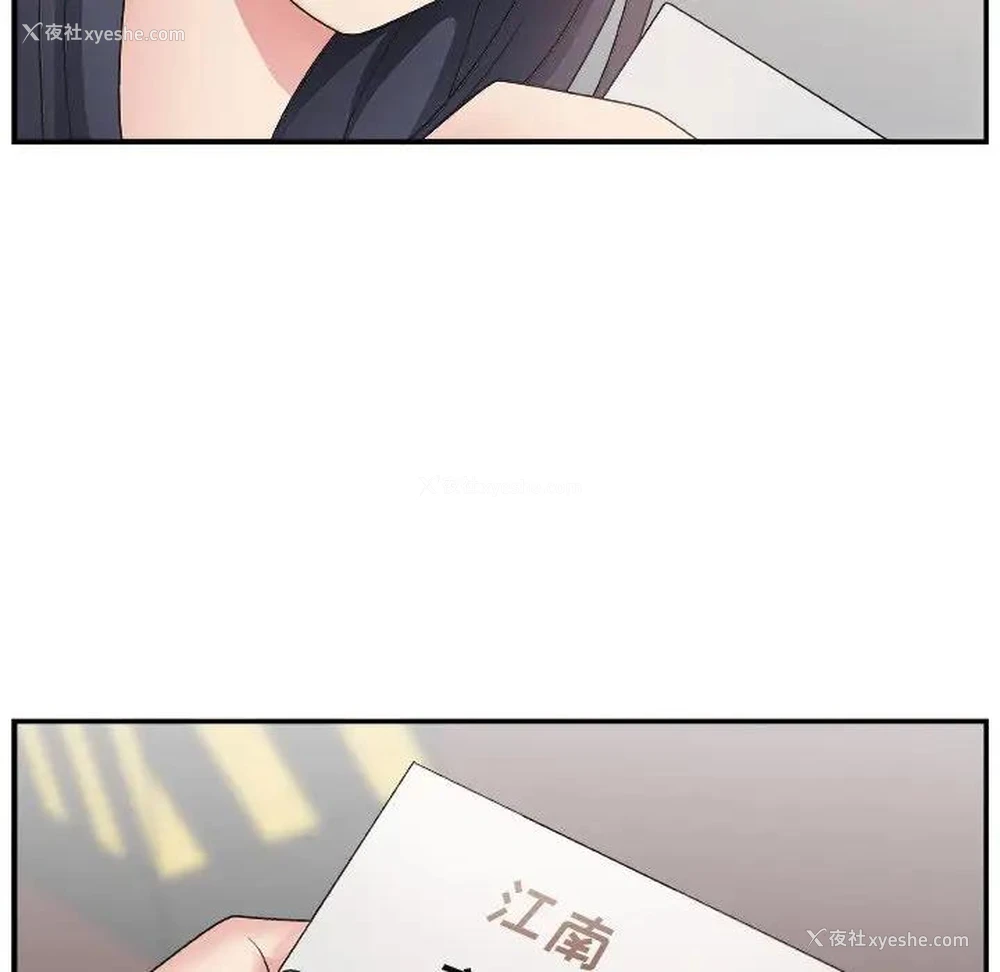 30P - 主播小姐