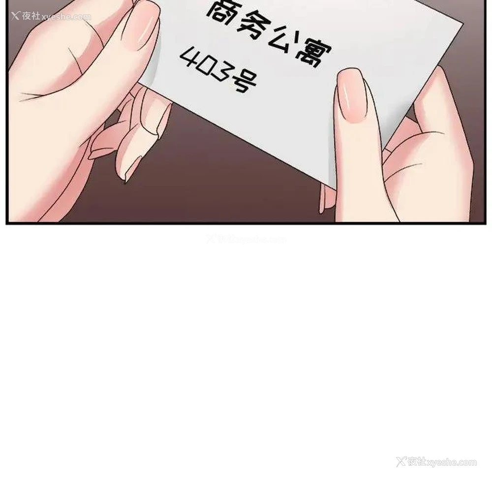 31P - 主播小姐