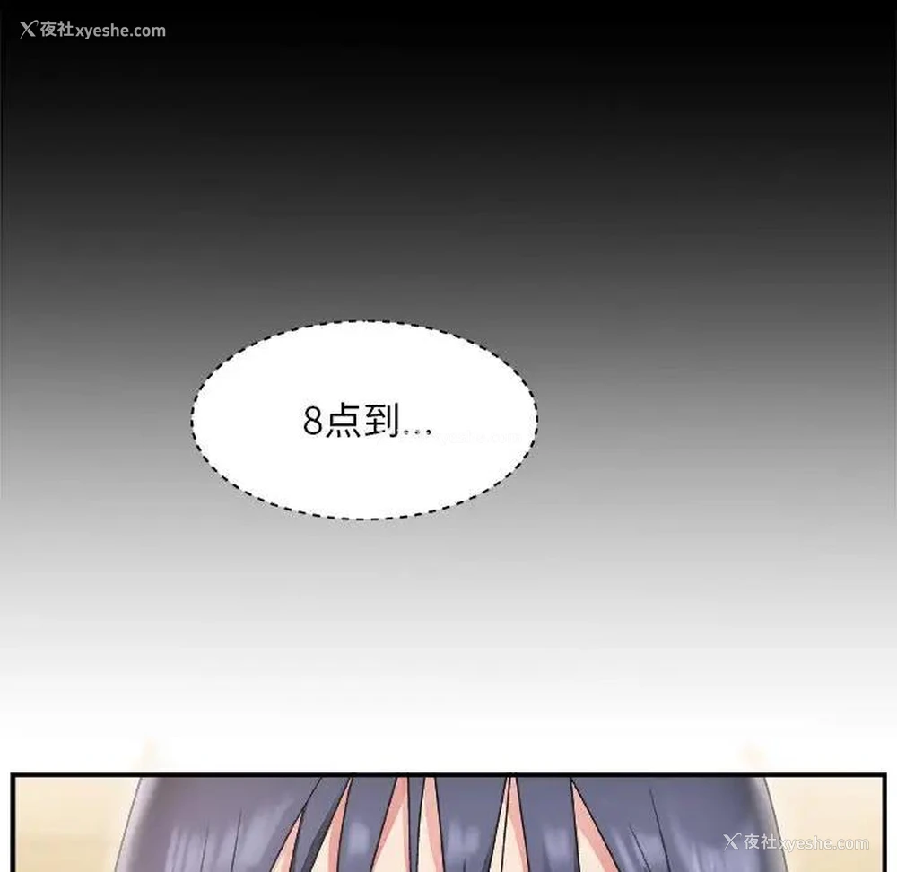 40P - 主播小姐