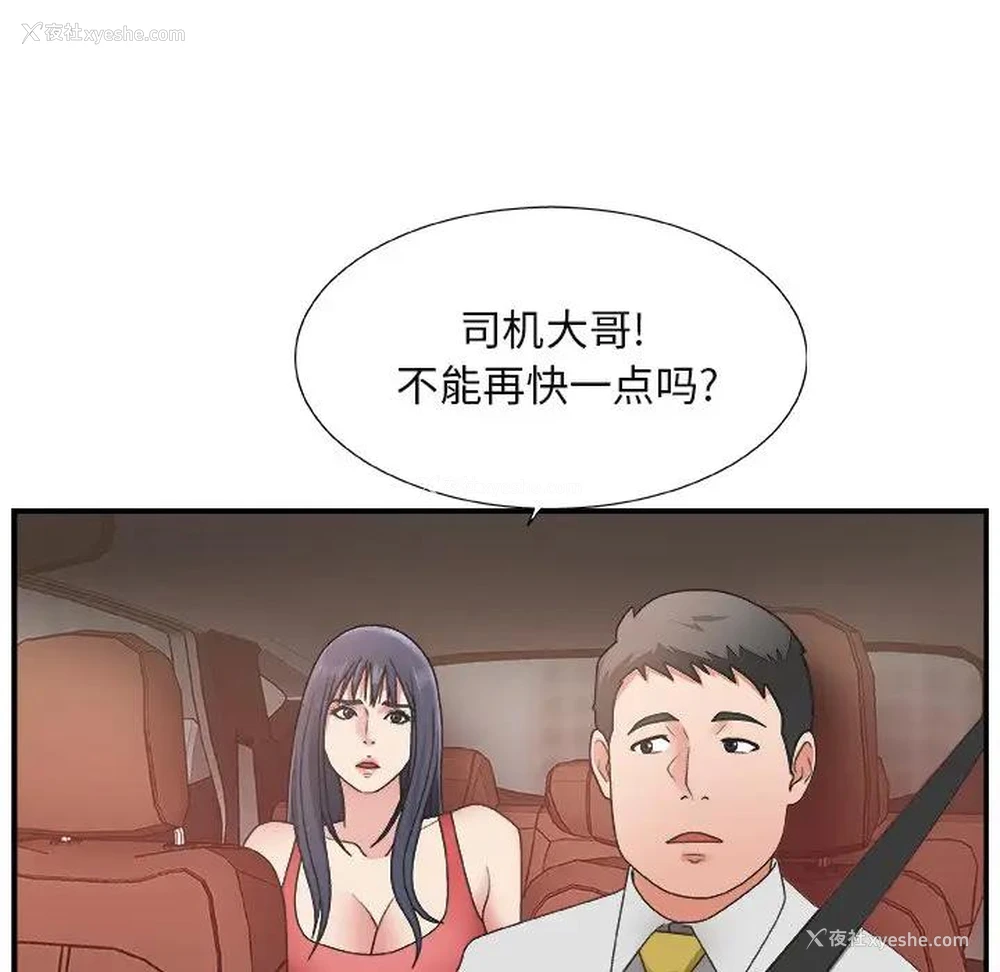 43P - 主播小姐