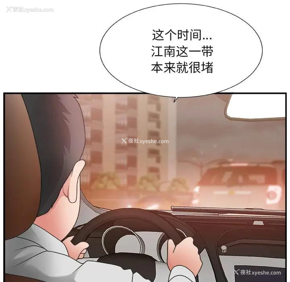 45P - 主播小姐