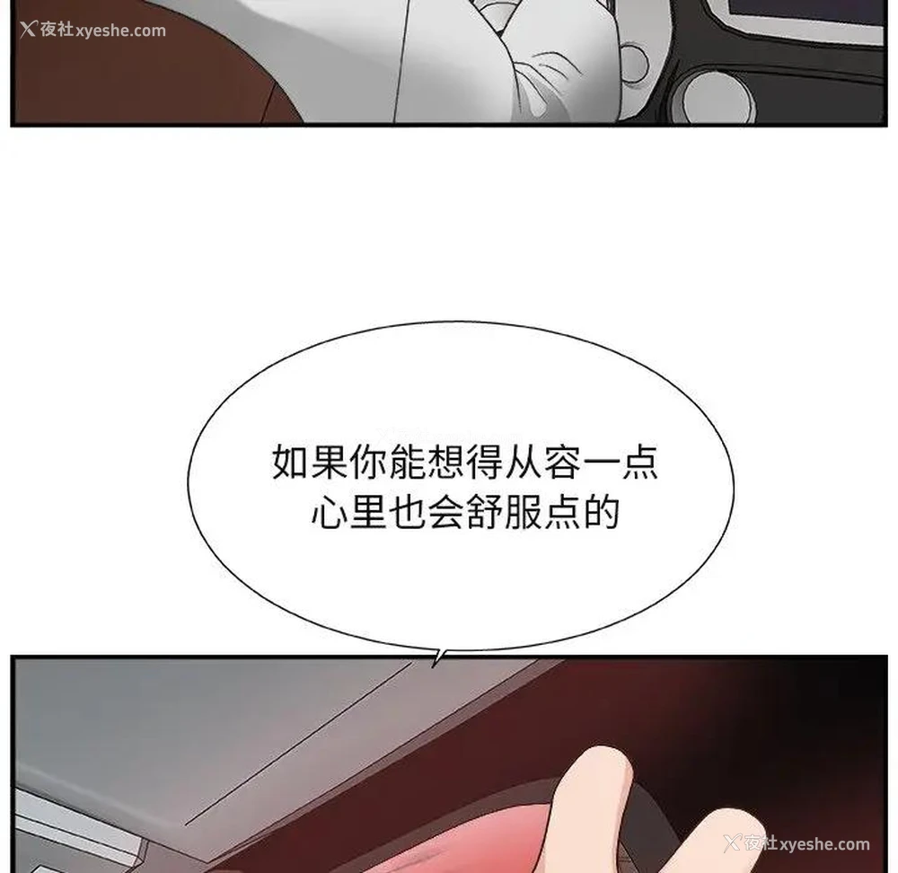 46P - 主播小姐