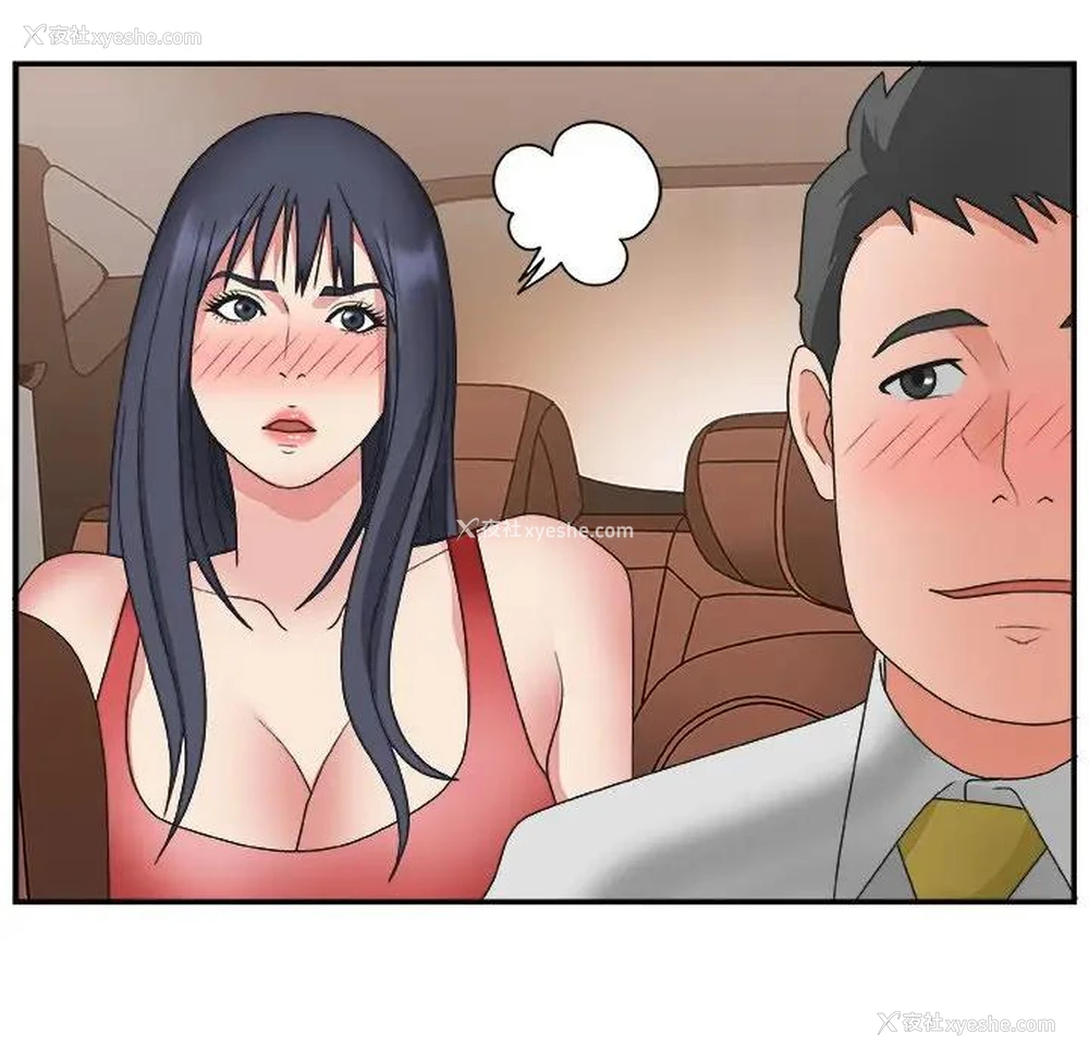 49P - 主播小姐