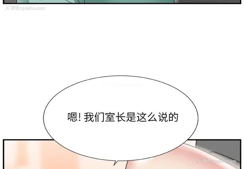 4P - 主播小姐