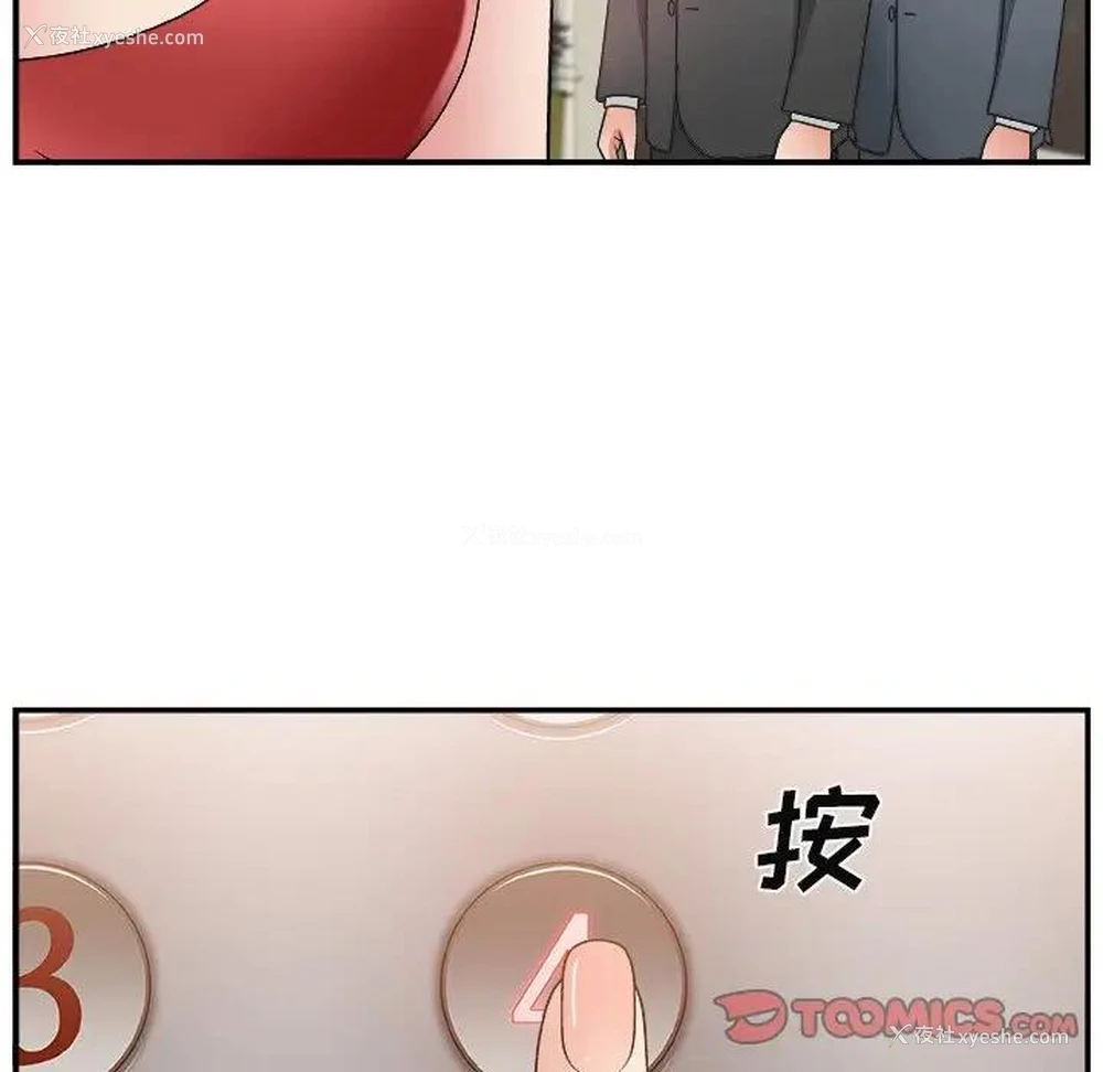 56P - 主播小姐