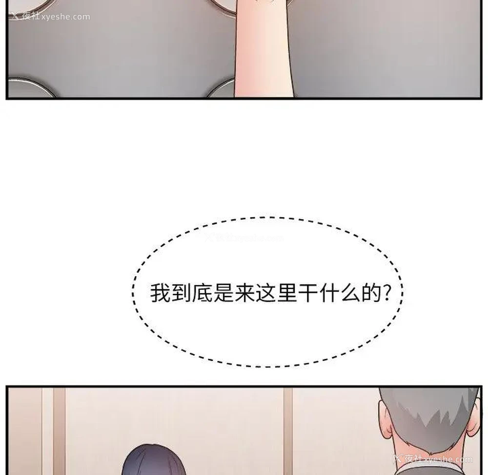 57P - 主播小姐