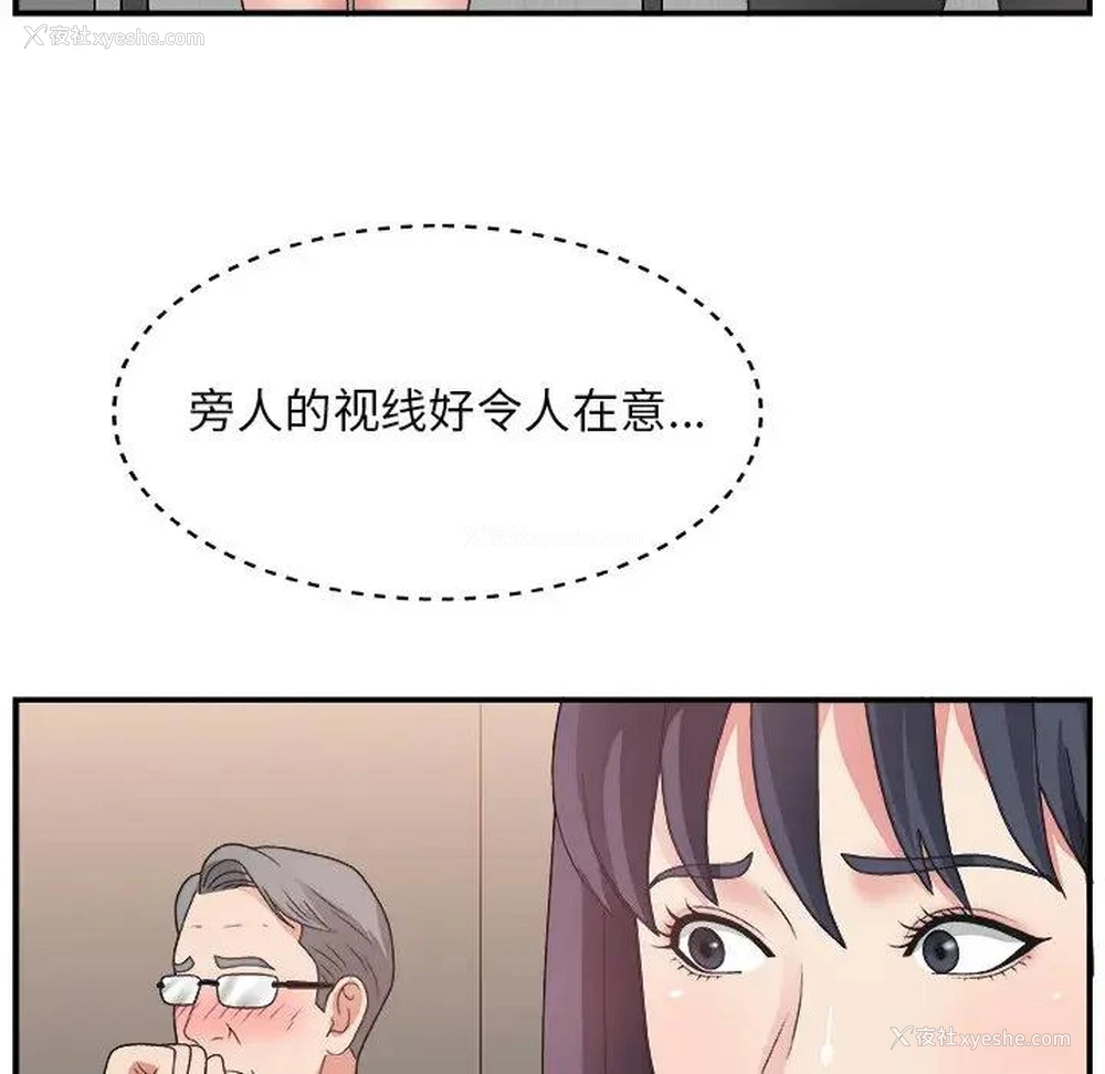 59P - 主播小姐