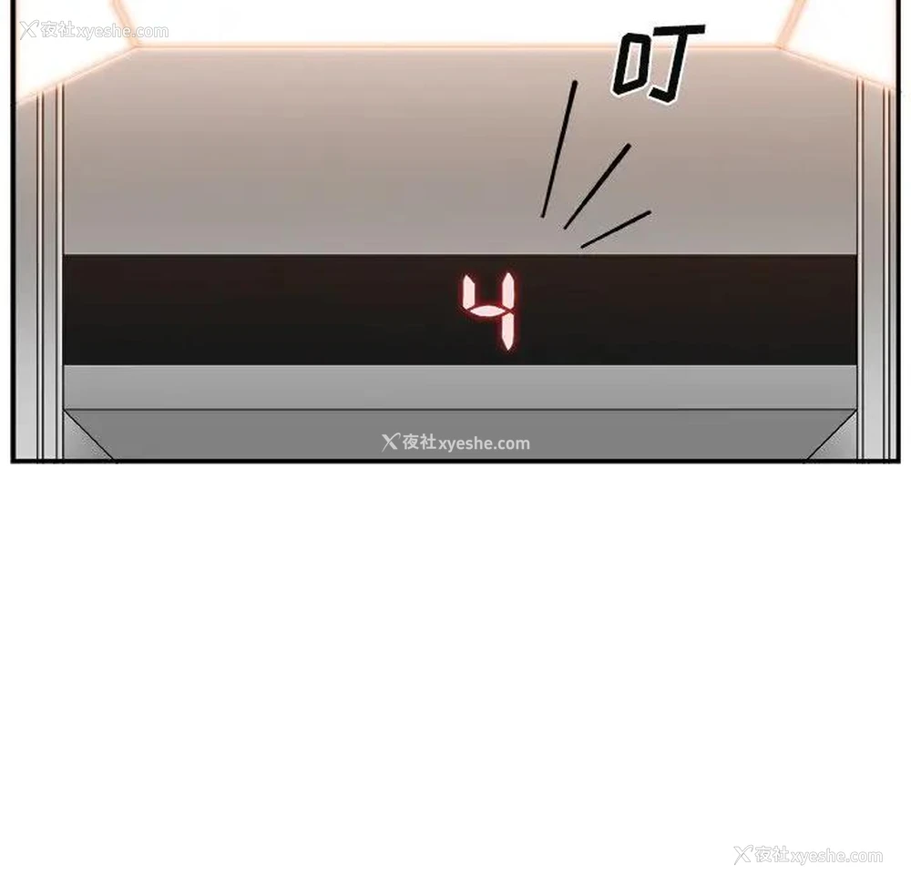 61P - 主播小姐