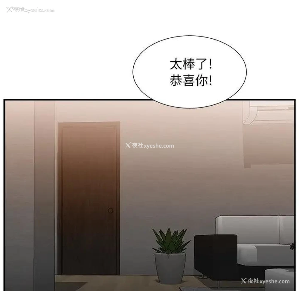 6P - 主播小姐