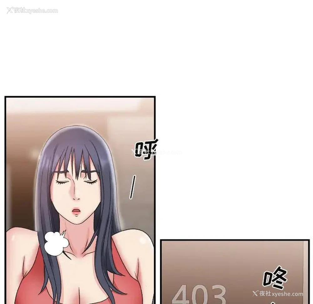 63P - 主播小姐
