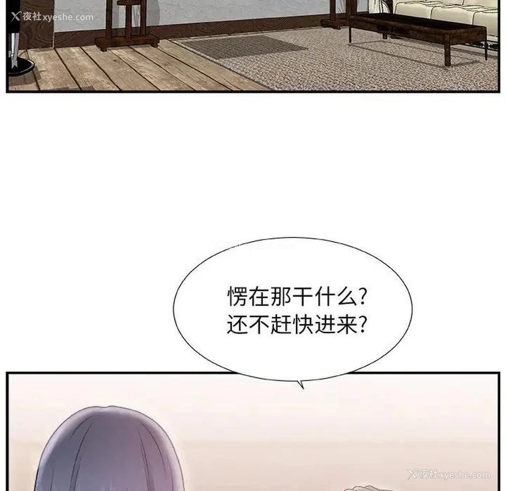 70P - 主播小姐