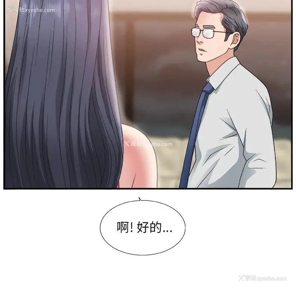 71P - 主播小姐