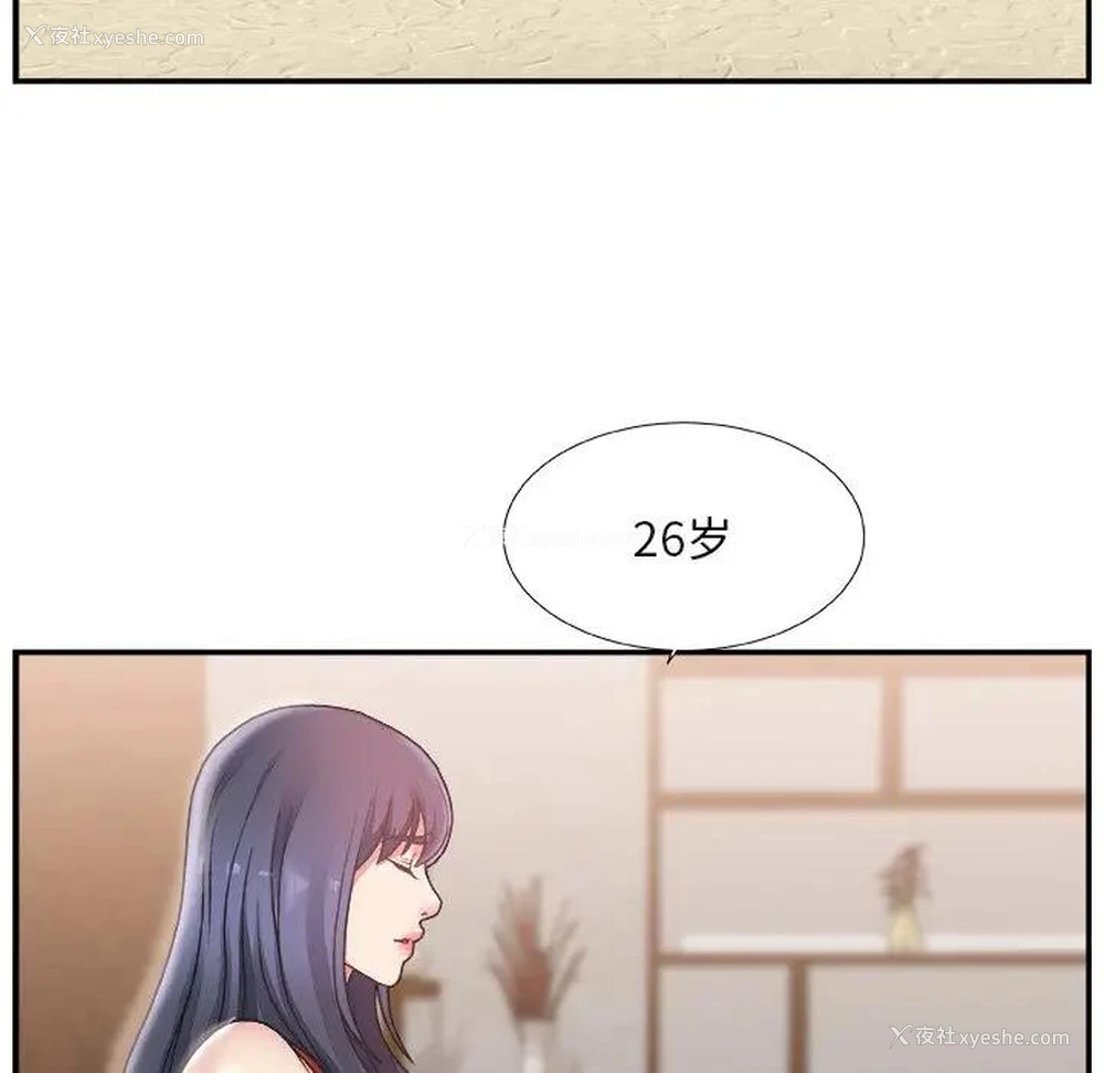 75P - 主播小姐