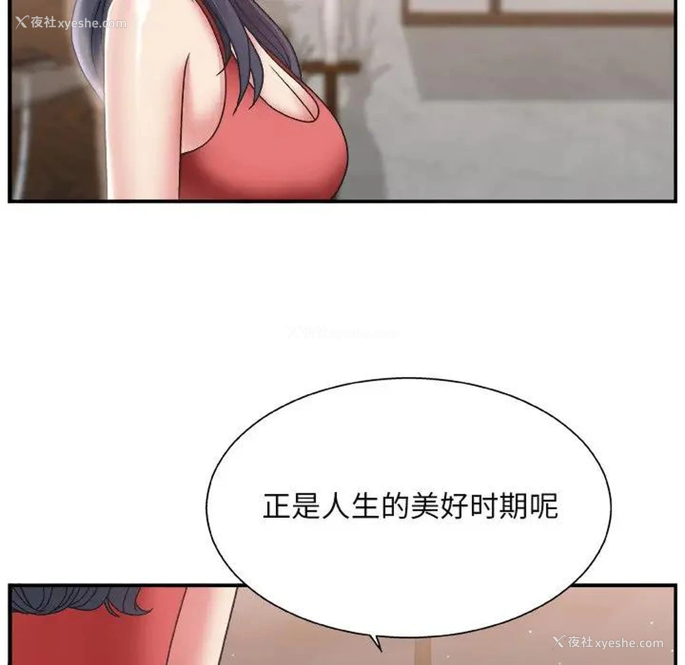 76P - 主播小姐