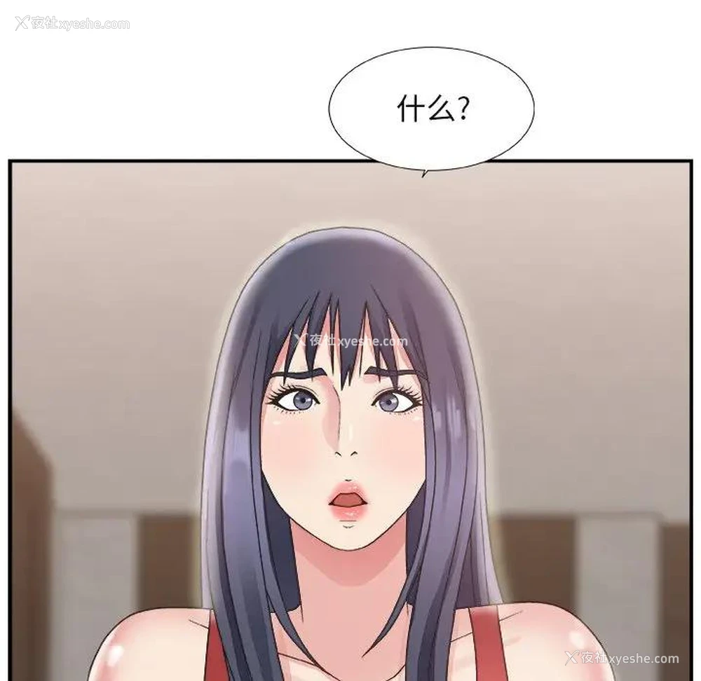 78P - 主播小姐