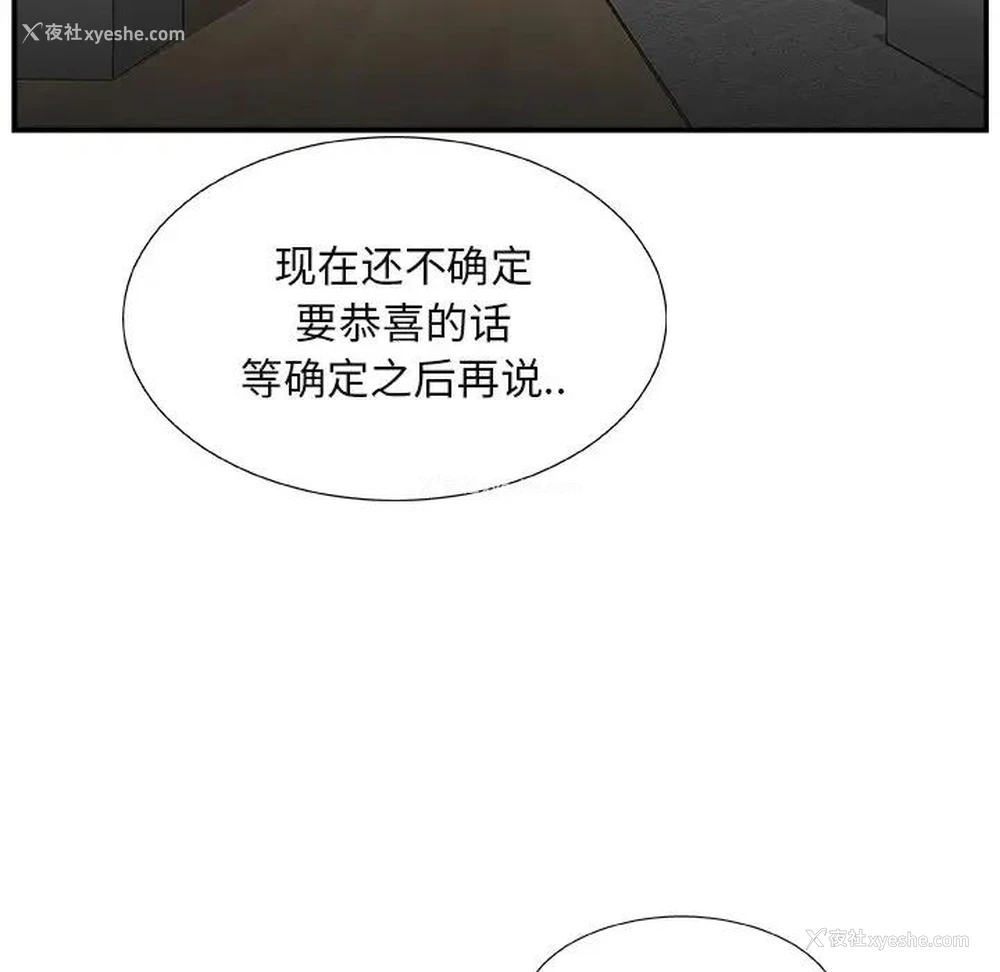 7P - 主播小姐