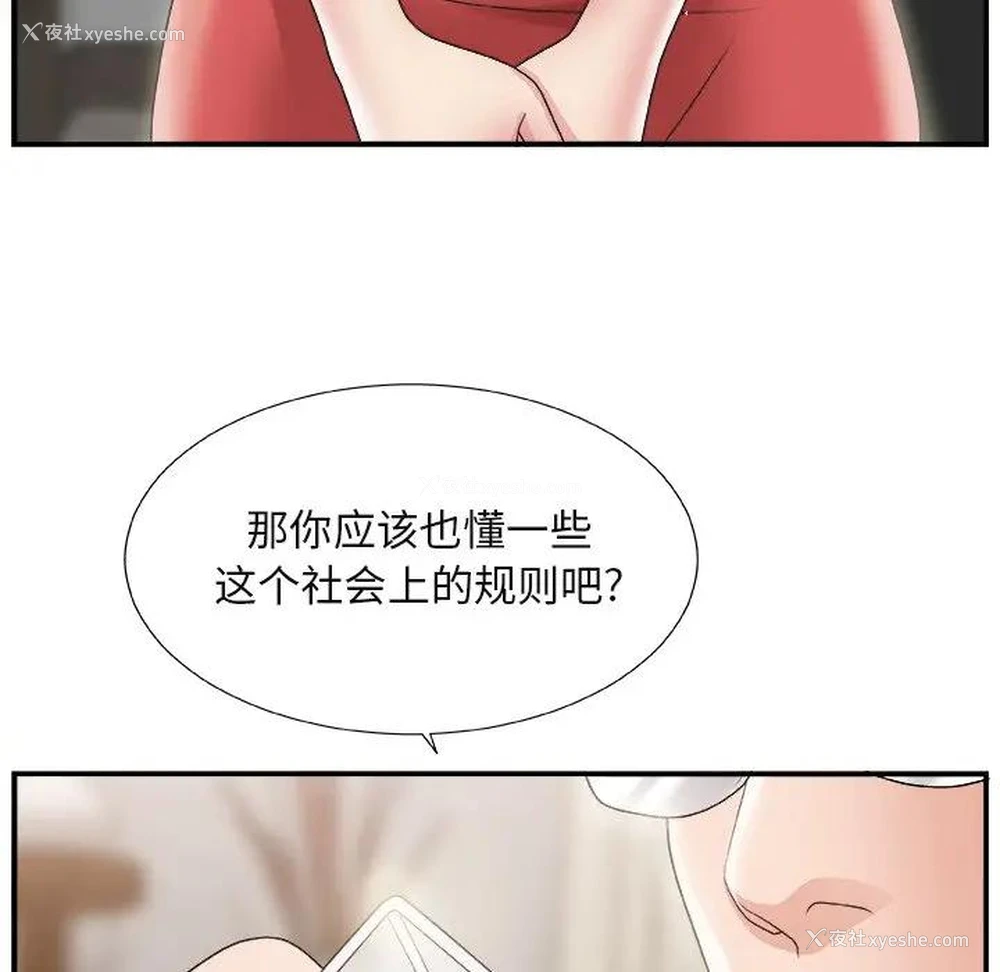 80P - 主播小姐