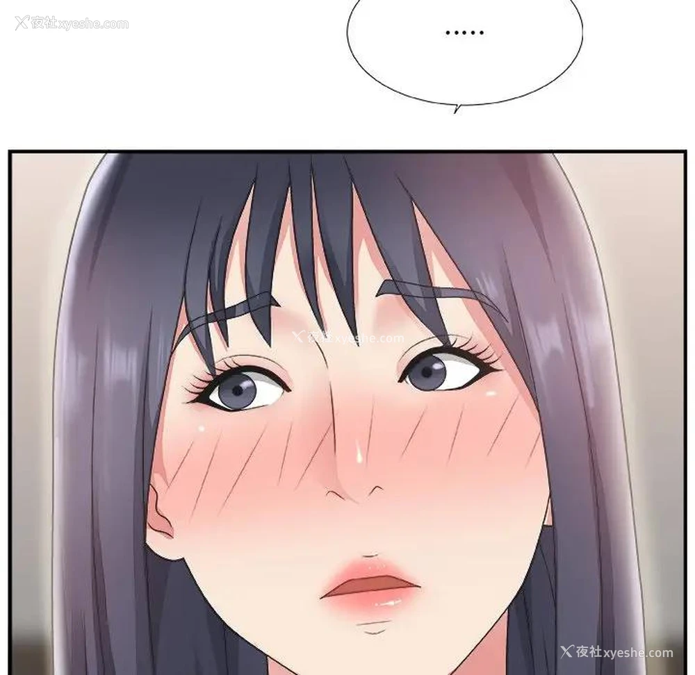 82P - 主播小姐