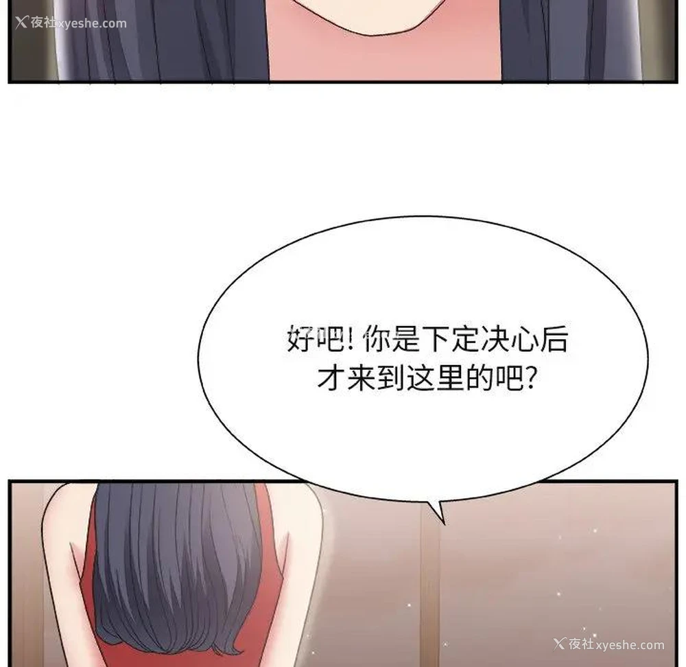 83P - 主播小姐