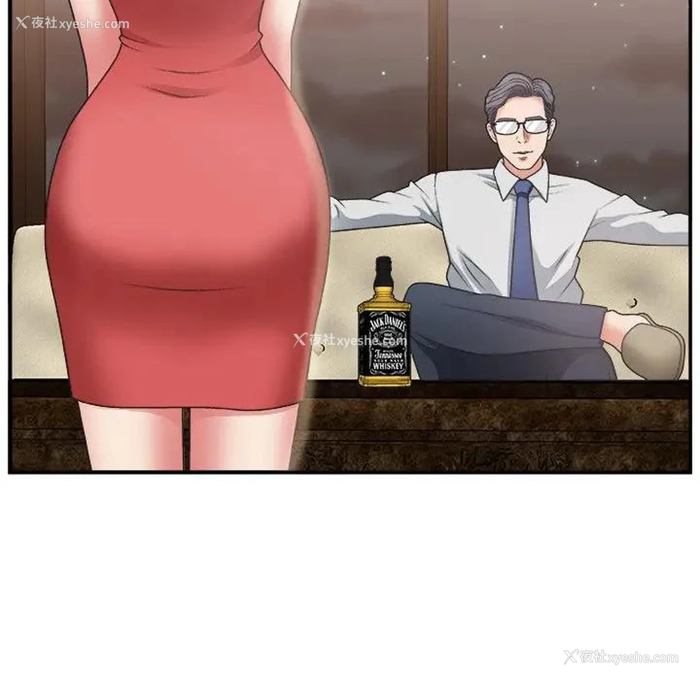 84P - 主播小姐