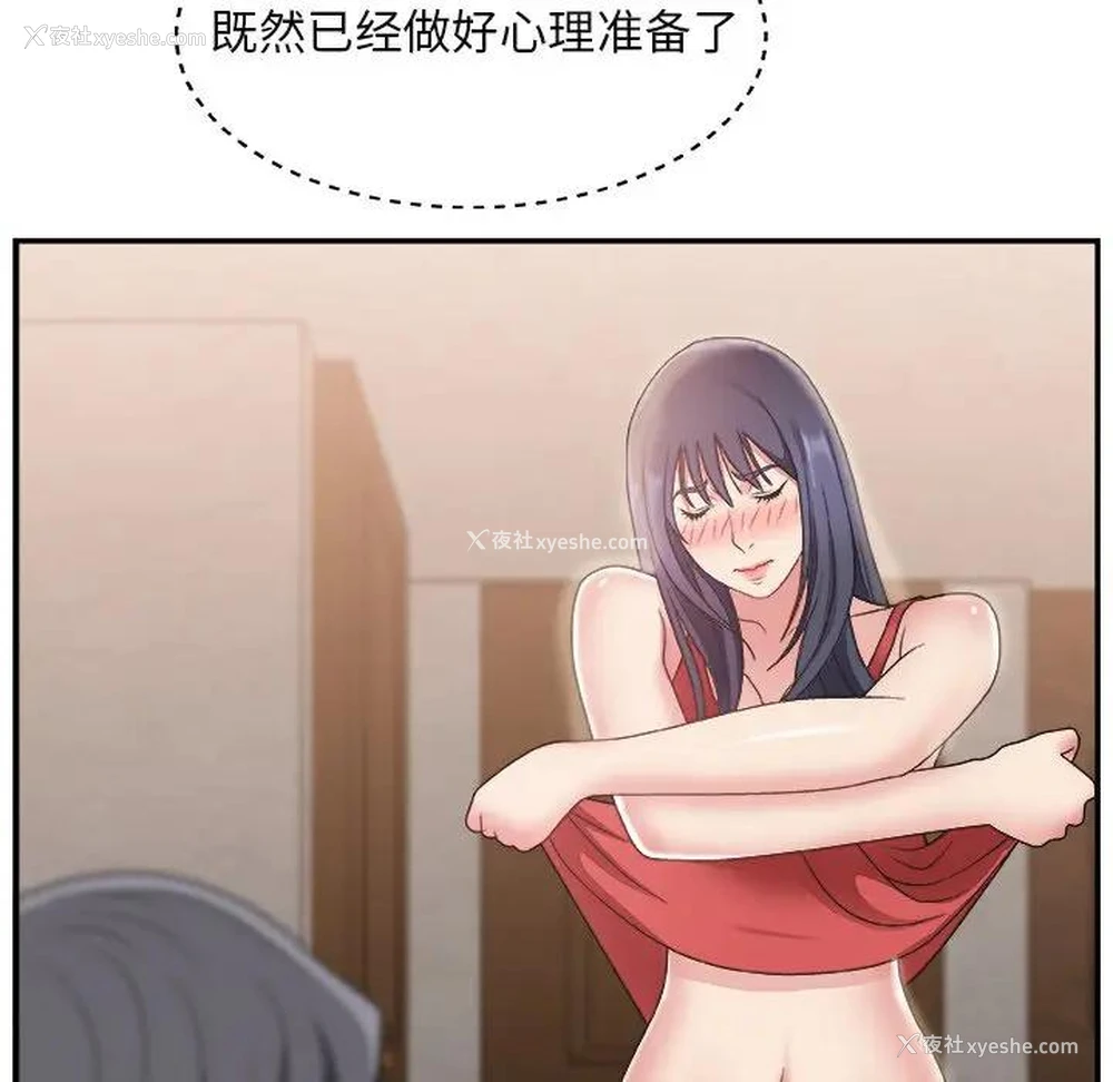 86P - 主播小姐