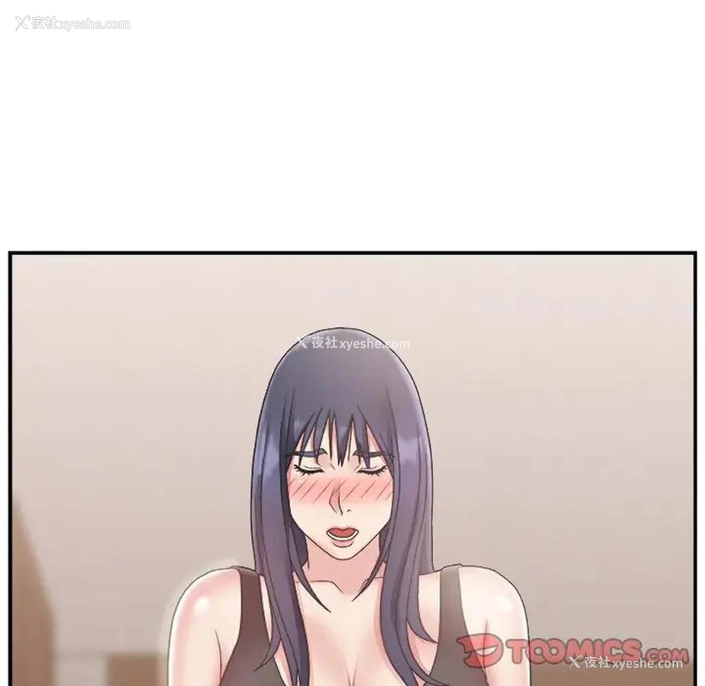 92P - 主播小姐